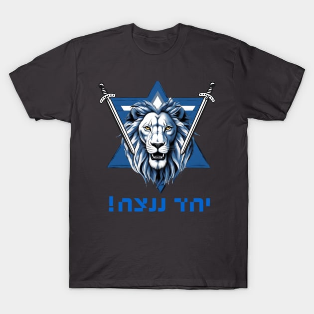 LION - Together we will win iron swords T-Shirt by O.M design